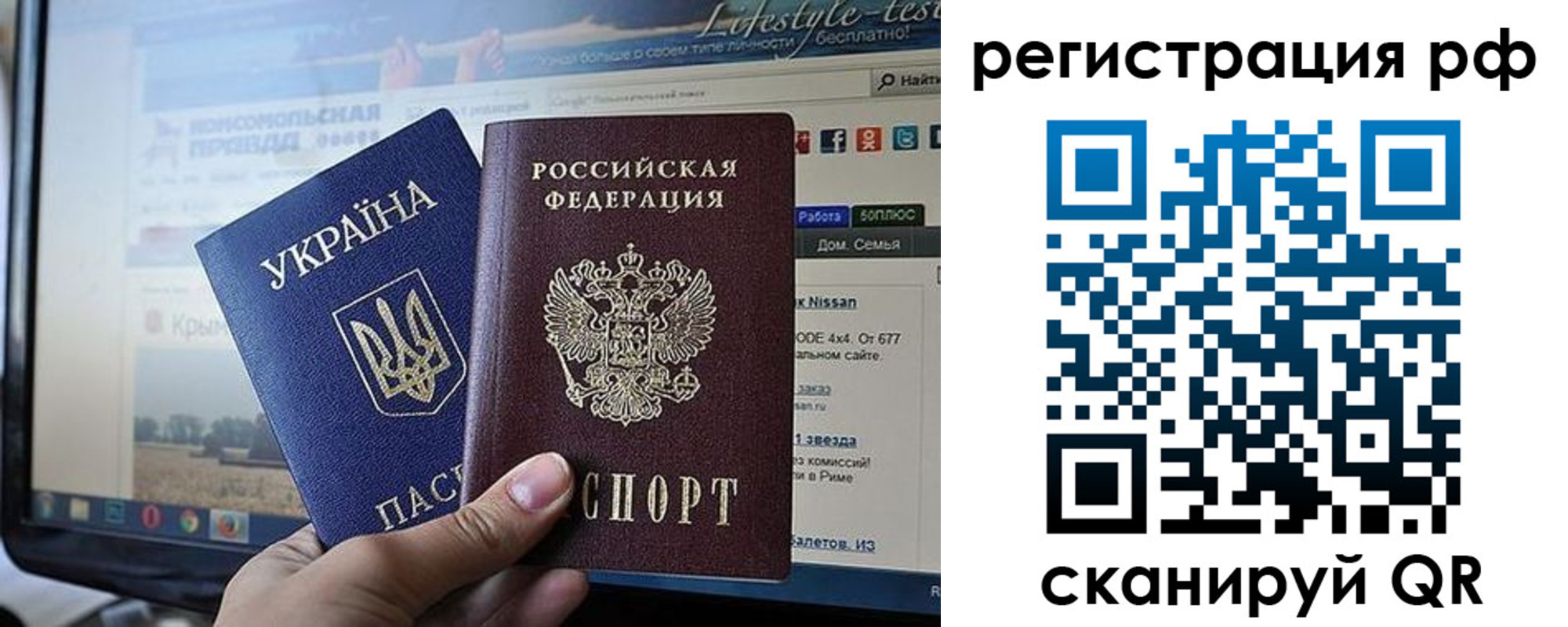 форма 3 в Ялте